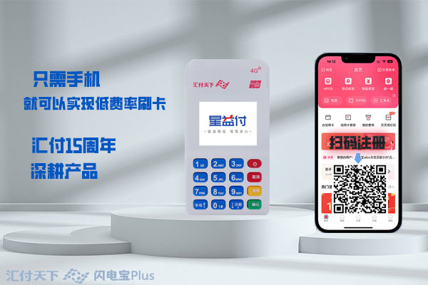 钱宝电签机器显示：请至 APP 做人脸意愿核验，通过后再试？