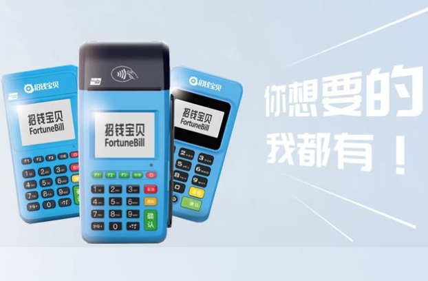 选对POS机=守住钱袋子！钱宝电签提醒：这4大黄金法则必须牢记！